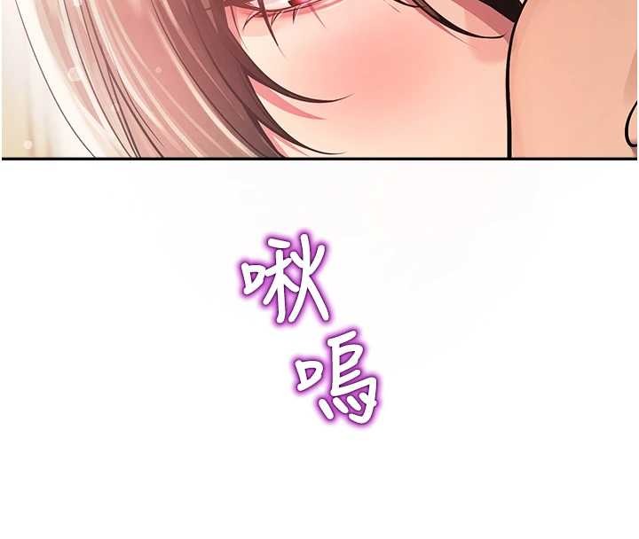 校園禁播角落第22話-跟人妻教授一起「做菜」