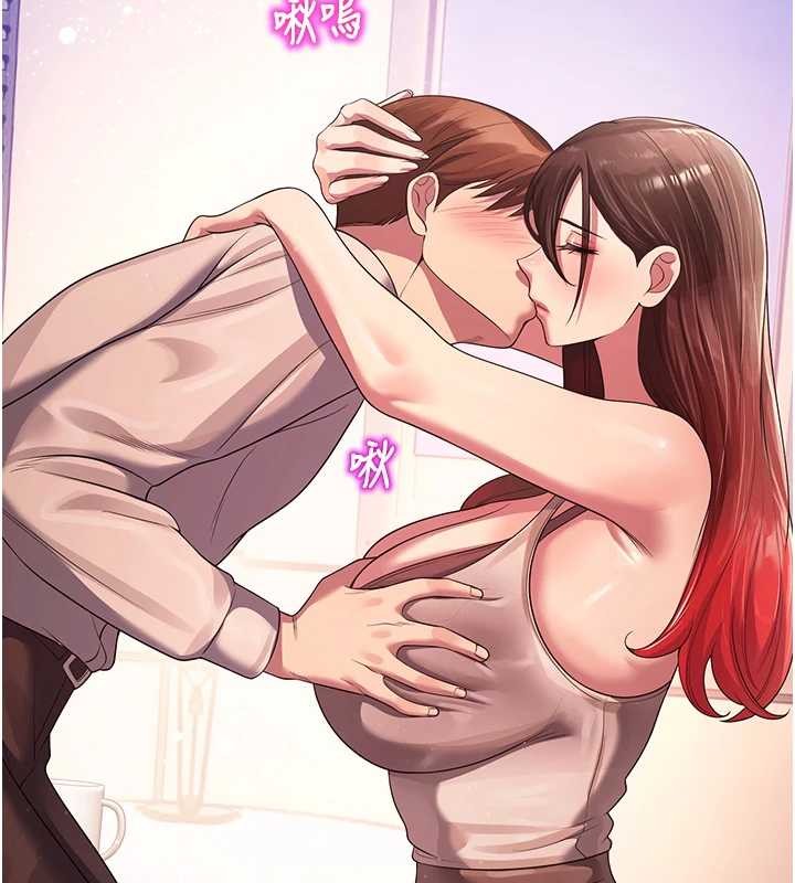 校园禁播角落第22話-跟人妻教授一起「做菜」