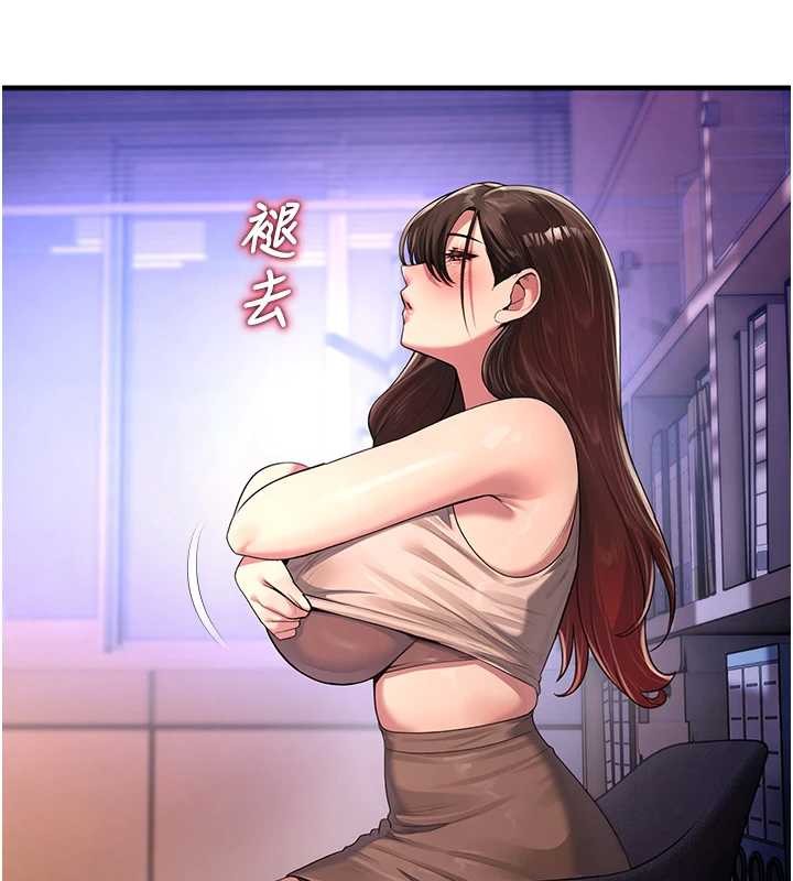 校園禁播角落第22話-跟人妻教授一起「做菜」