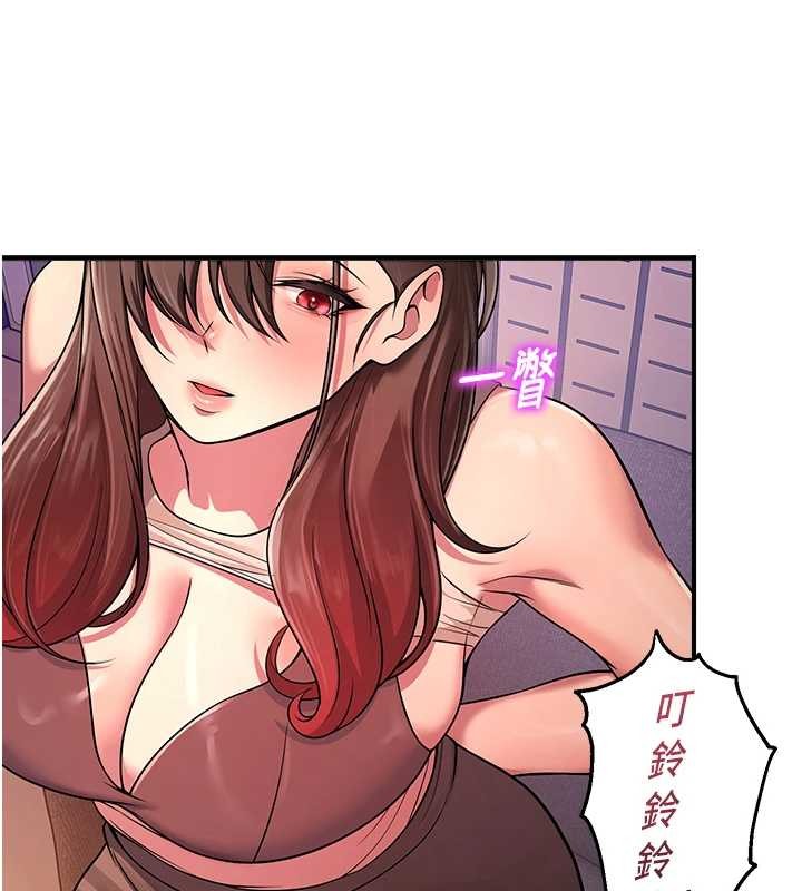 校園禁播角落第22話-跟人妻教授一起「做菜」