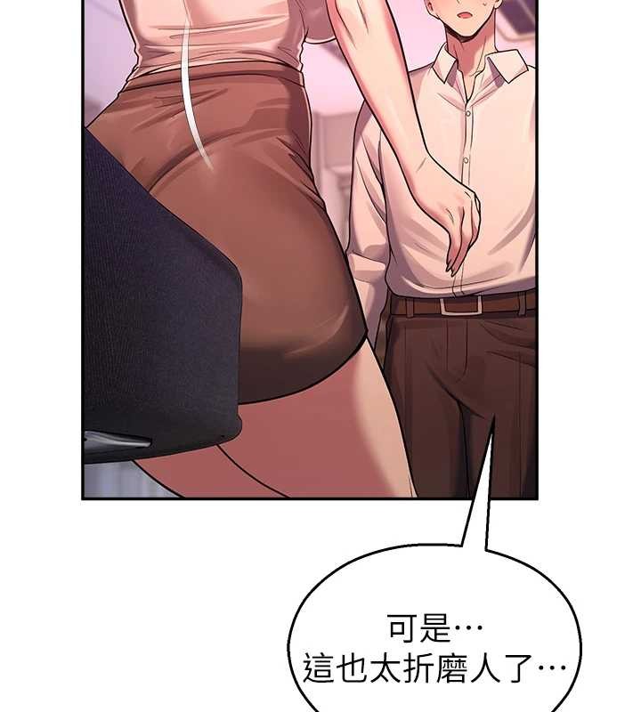 校園禁播角落第22話-跟人妻教授一起「做菜」