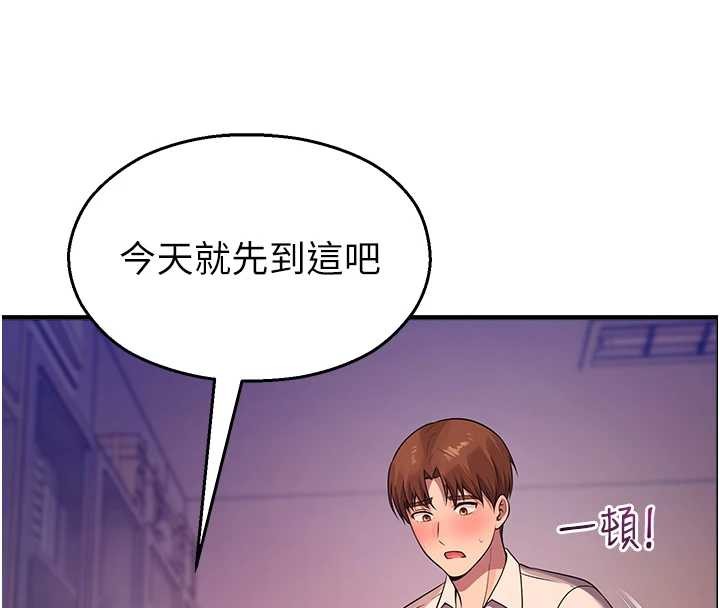 校園禁播角落第22話-跟人妻教授一起「做菜」