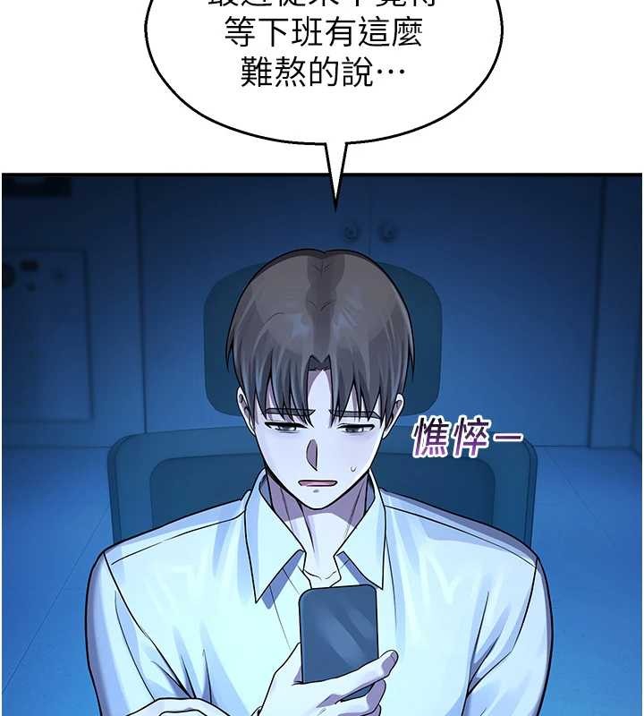 校园禁播角落第22話-跟人妻教授一起「做菜」