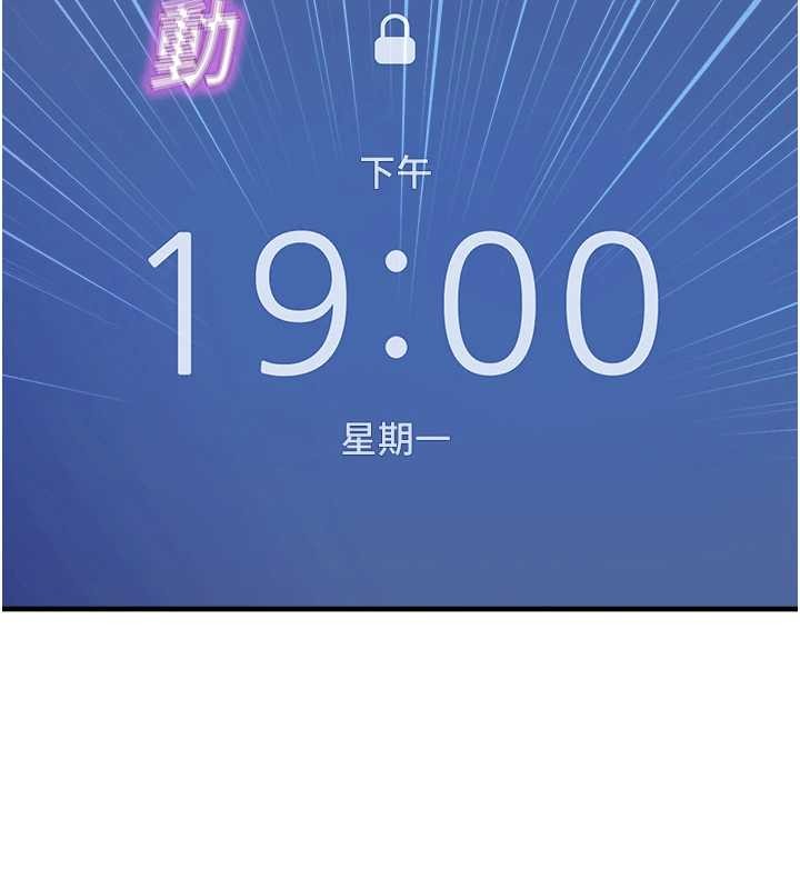 校園禁播角落第22話-跟人妻教授一起「做菜」