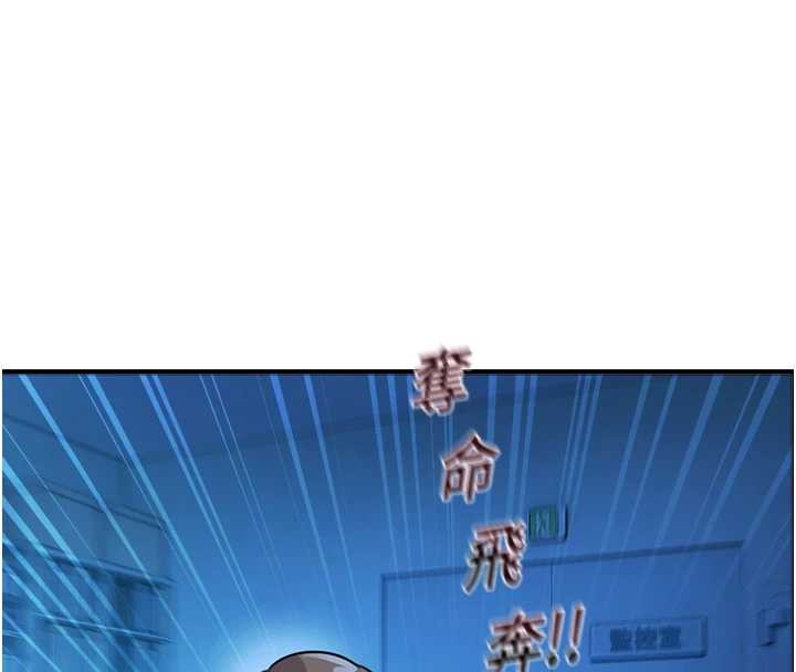 校园禁播角落第22話-跟人妻教授一起「做菜」