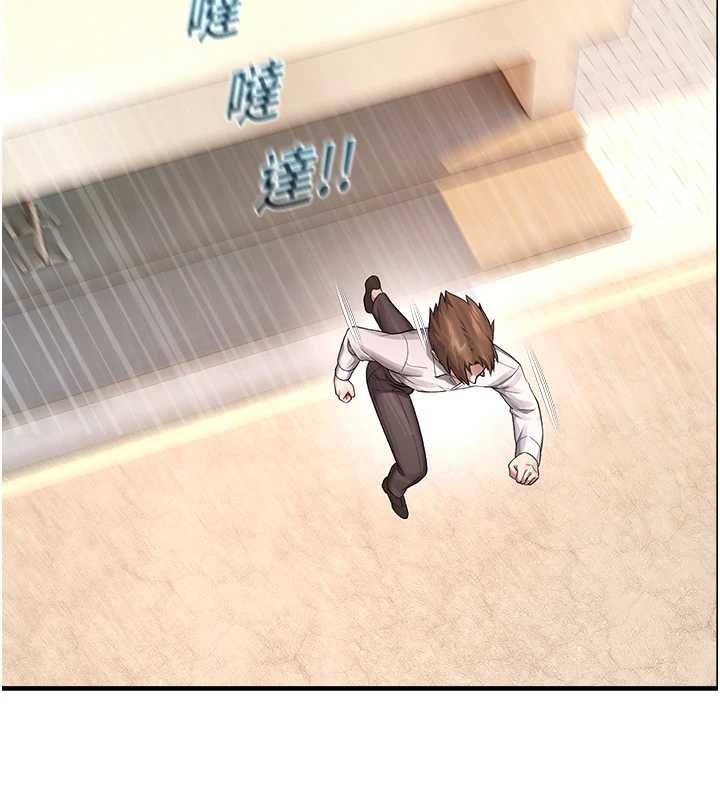 校园禁播角落第22話-跟人妻教授一起「做菜」