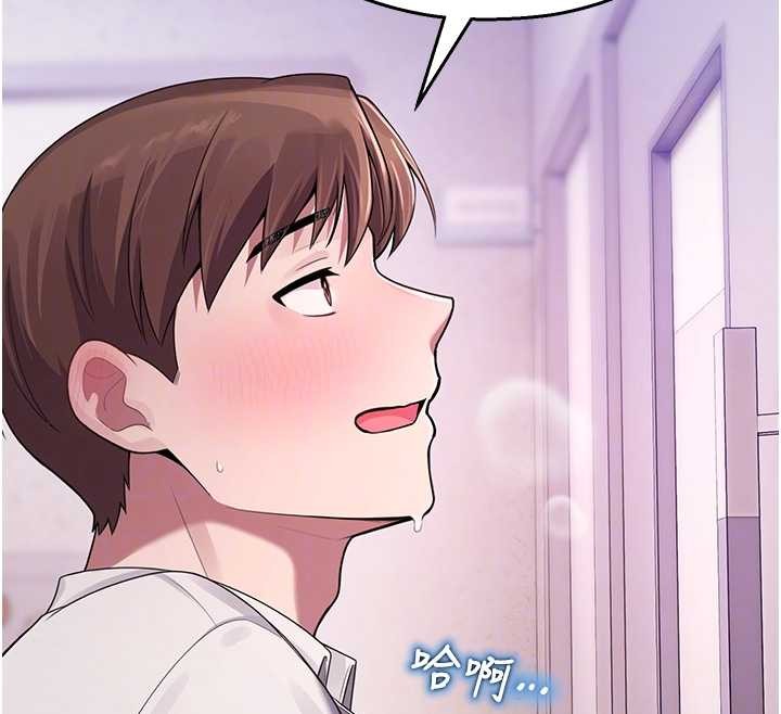 校園禁播角落第22話-跟人妻教授一起「做菜」