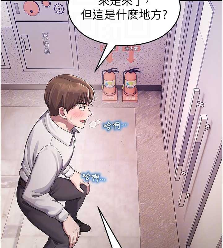 校園禁播角落第22話-跟人妻教授一起「做菜」