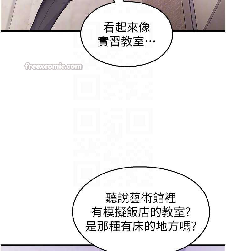 校園禁播角落第22話-跟人妻教授一起「做菜」