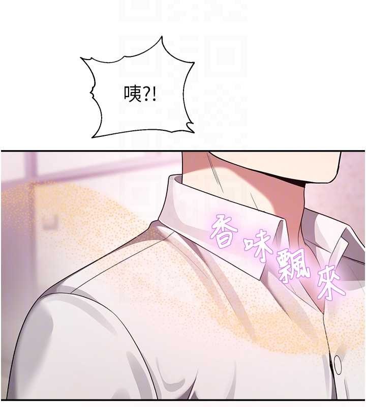 校園禁播角落第22話-跟人妻教授一起「做菜」