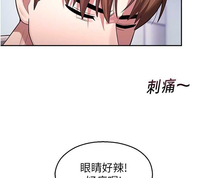 校園禁播角落第22話-跟人妻教授一起「做菜」