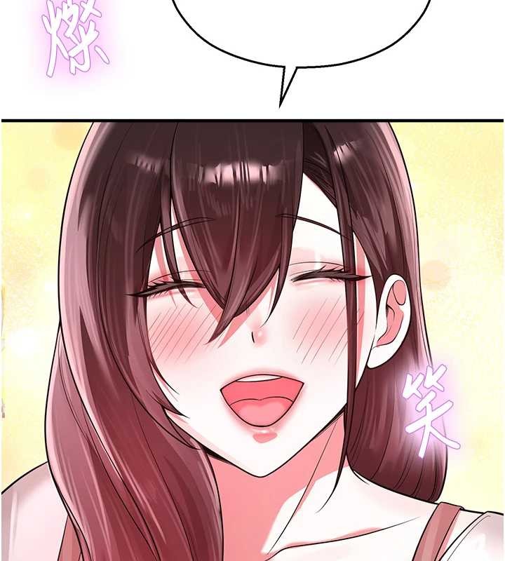 校園禁播角落第22話-跟人妻教授一起「做菜」