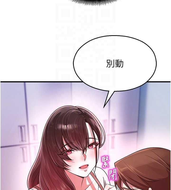 校园禁播角落第22話-跟人妻教授一起「做菜」