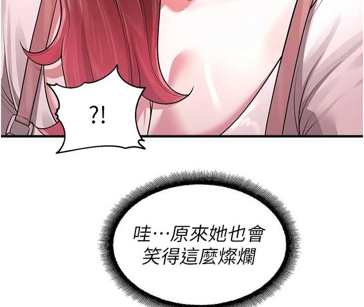 校园禁播角落第22話-跟人妻教授一起「做菜」