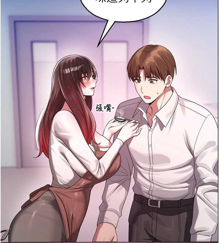 校園禁播角落第22話-跟人妻教授一起「做菜」