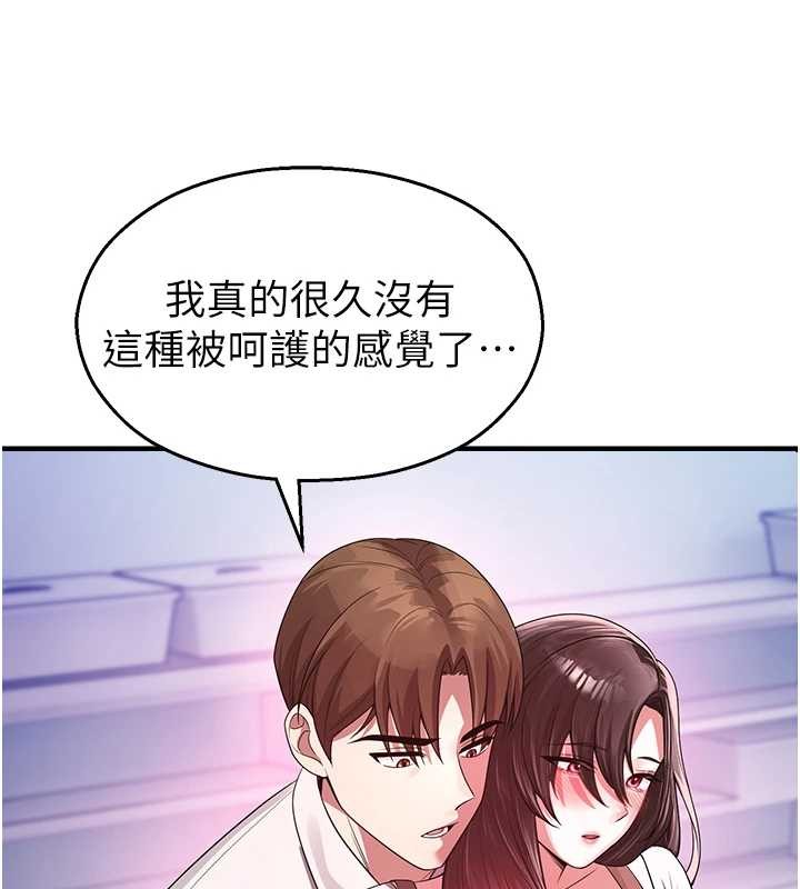 校園禁播角落第22話-跟人妻教授一起「做菜」