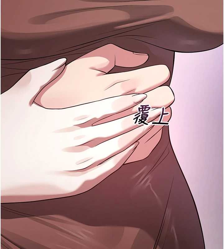 校園禁播角落第22話-跟人妻教授一起「做菜」