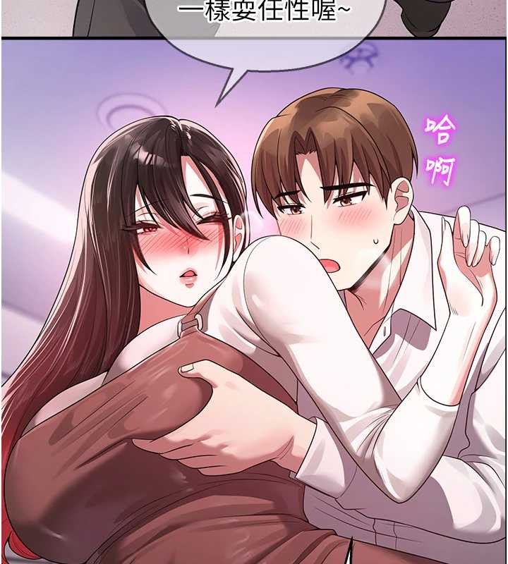 校園禁播角落第22話-跟人妻教授一起「做菜」