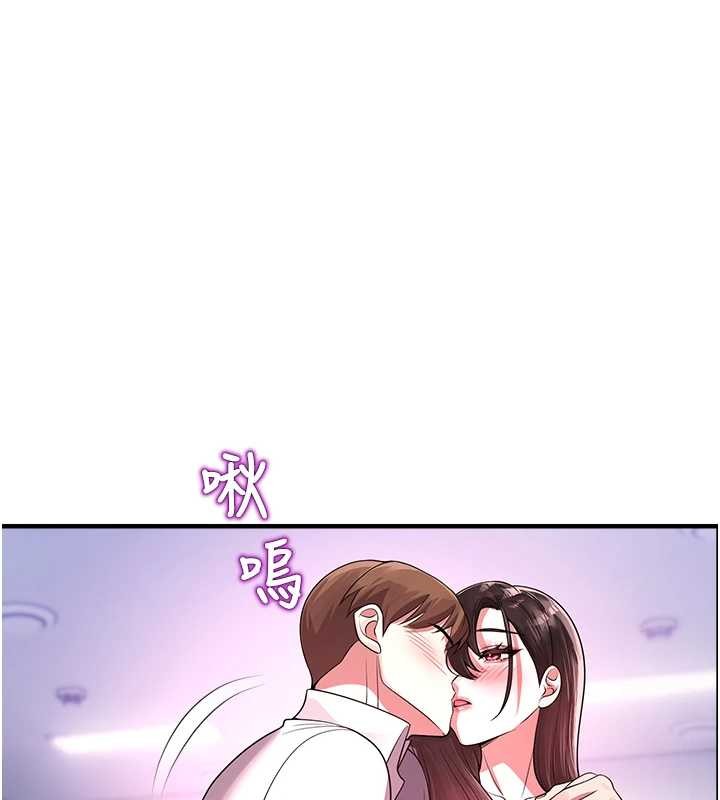 校园禁播角落第22話-跟人妻教授一起「做菜」