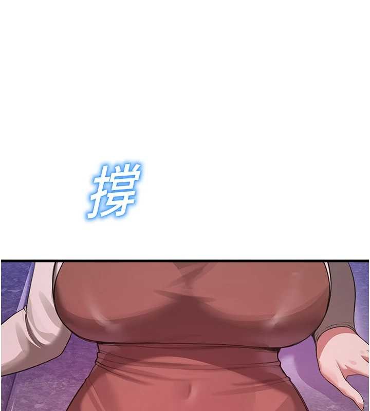 校园禁播角落第22話-跟人妻教授一起「做菜」