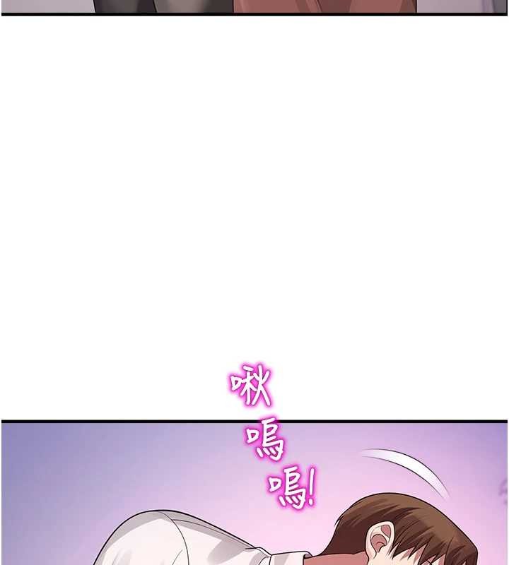 校園禁播角落第22話-跟人妻教授一起「做菜」