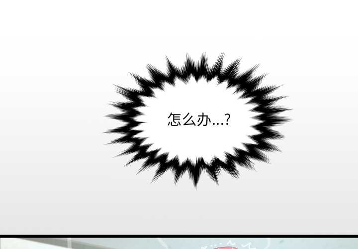 房间裏的心跳第19話