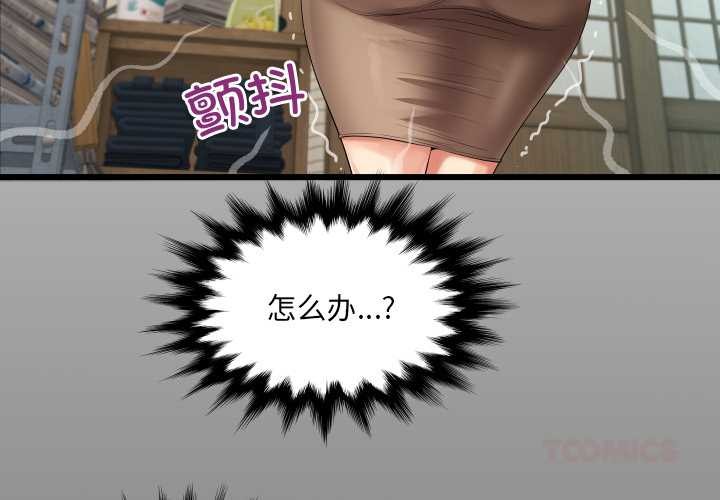 房间裏的心跳第19話