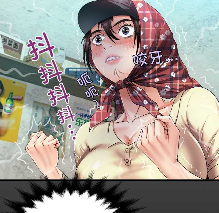 房間裏的心跳第19話