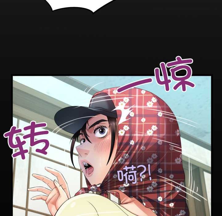 房間裏的心跳第19話