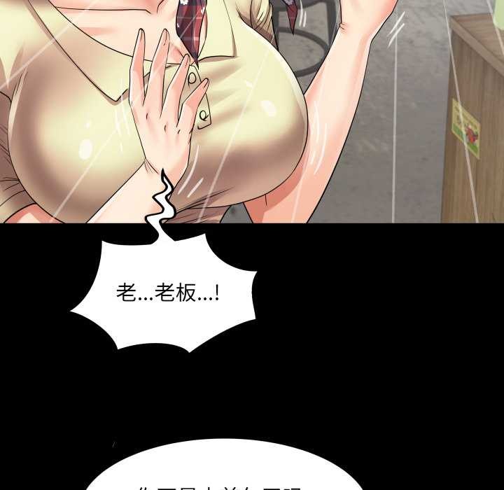 房間裏的心跳第19話