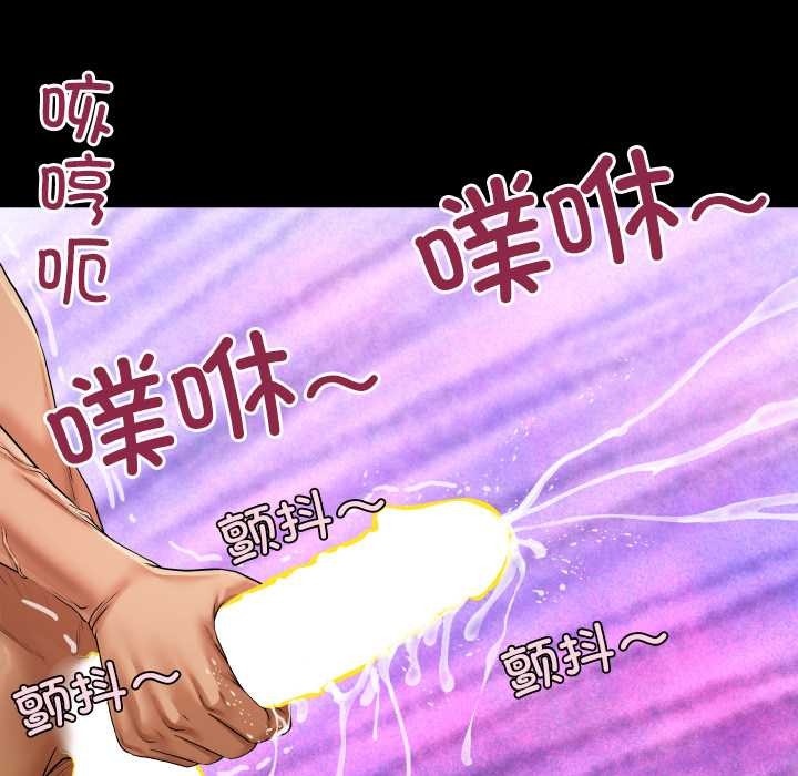 房間裏的心跳第19話