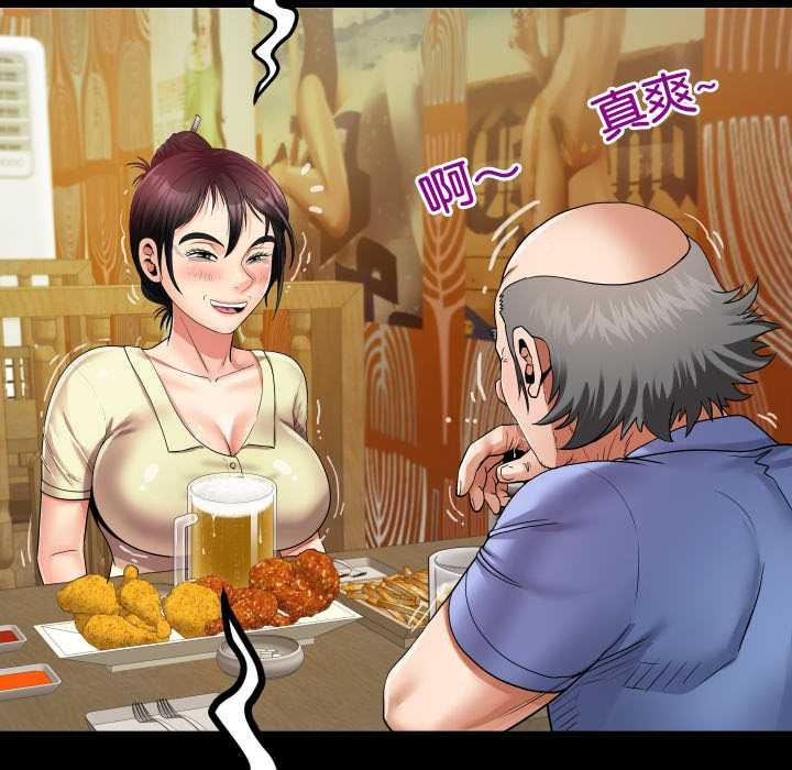 房間裏的心跳第19話