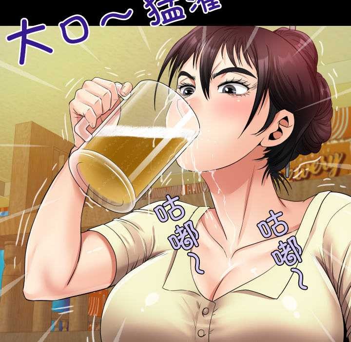 房间裏的心跳第19話