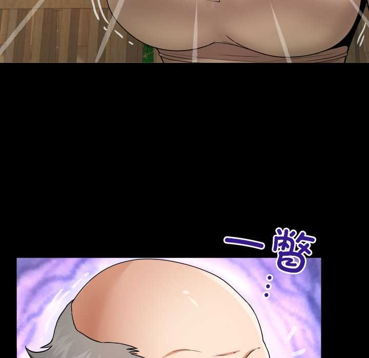 房間裏的心跳第19話