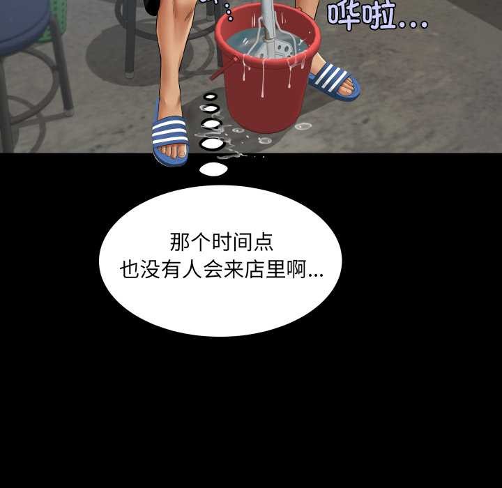 房间裏的心跳第19話