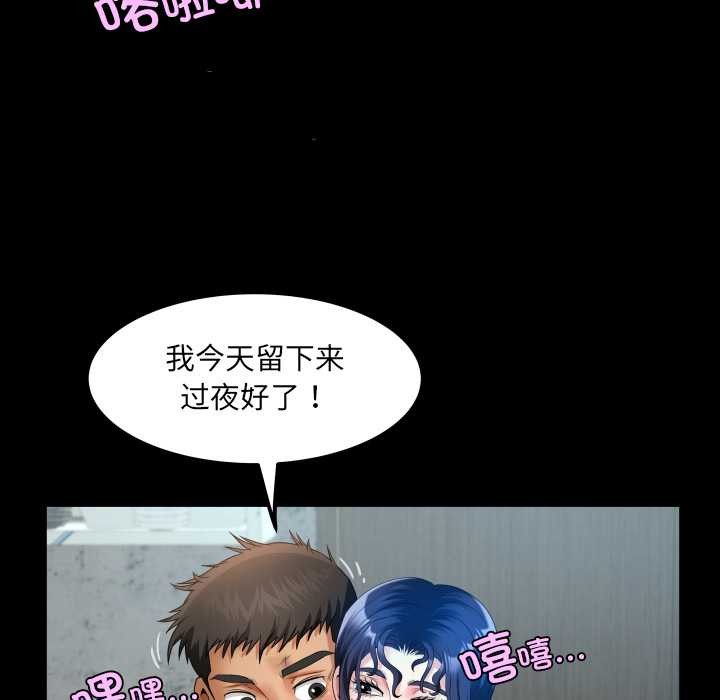 房間裏的心跳第19話