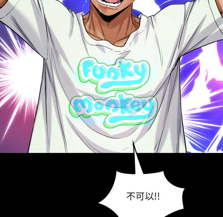 房間裏的心跳第19話