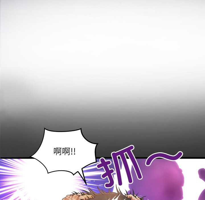 房間裏的心跳第20話