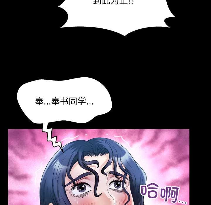 房间裏的心跳第20話