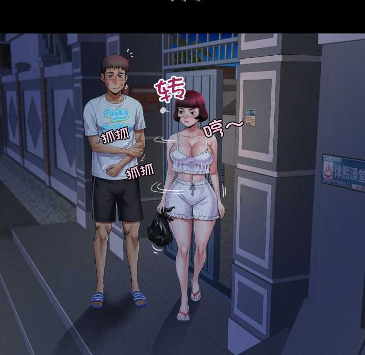 房間裏的心跳第20話