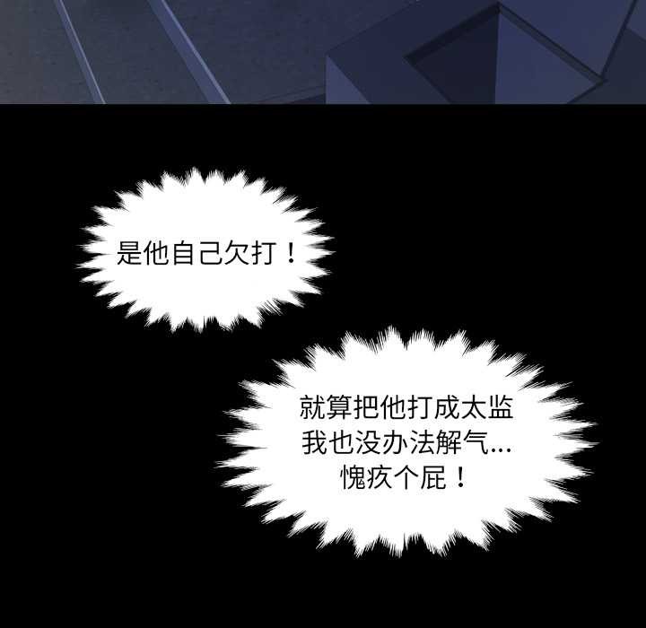 房间裏的心跳第20話