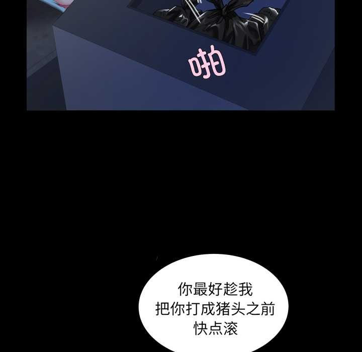 房间裏的心跳第20話