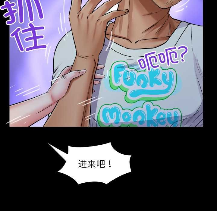 房间裏的心跳第20話