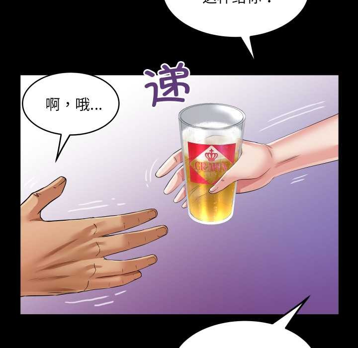 房间裏的心跳第20話