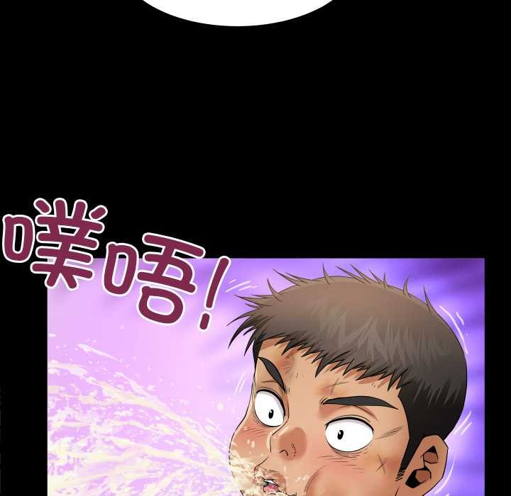 房间裏的心跳第20話