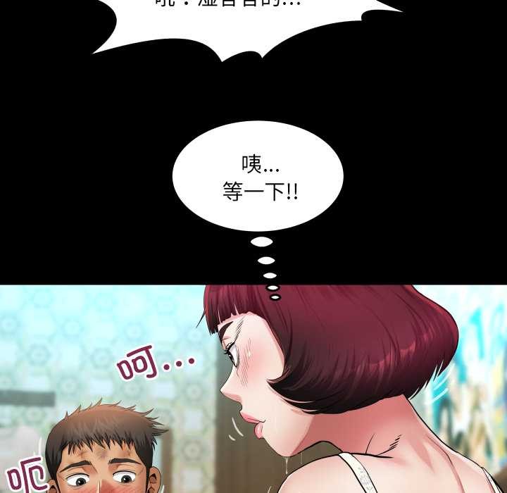 房間裏的心跳第20話