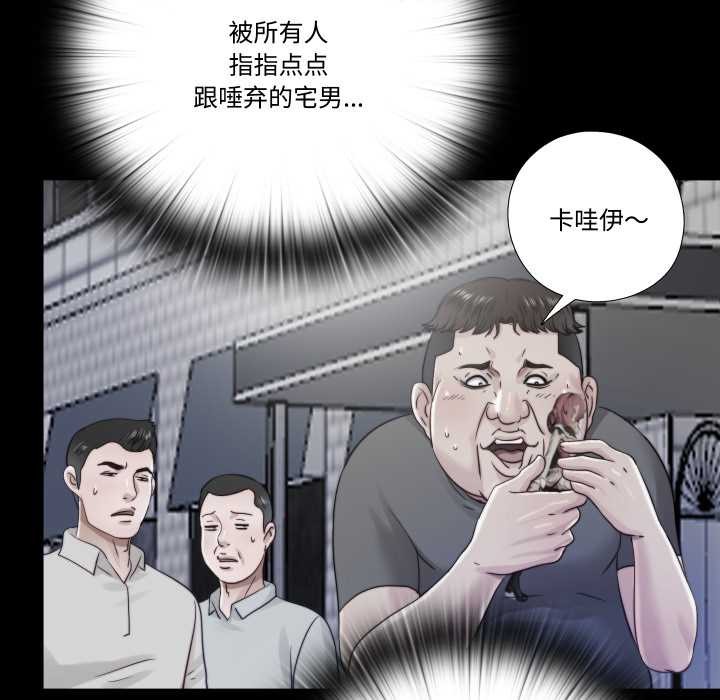 隐秘的同居第21話