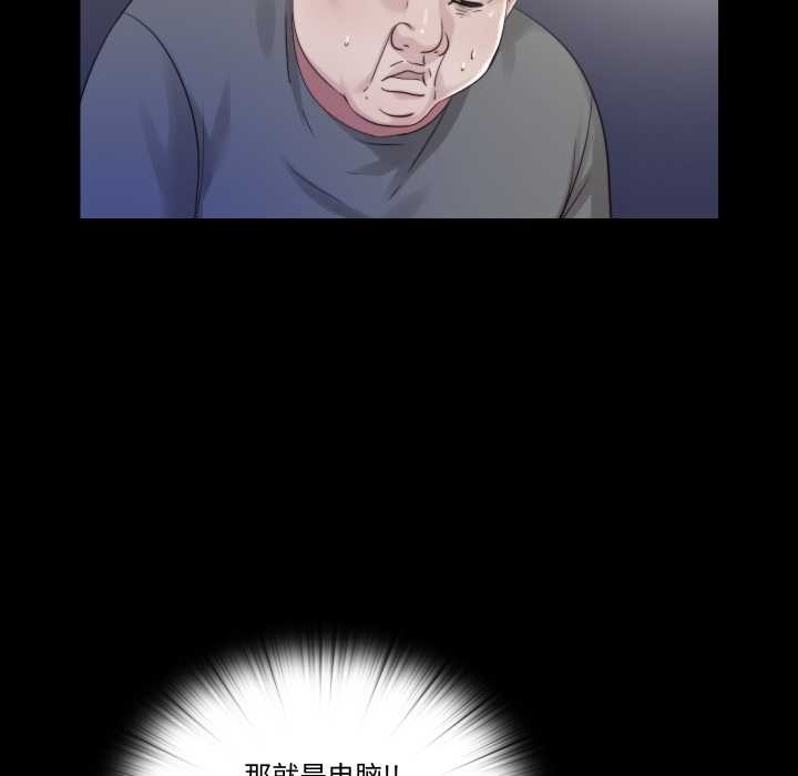 隐秘的同居第21話