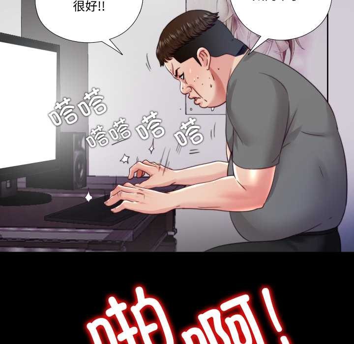 隐秘的同居第21話