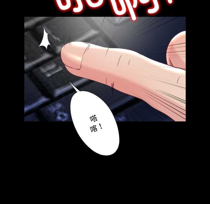 隱秘的同居第21話